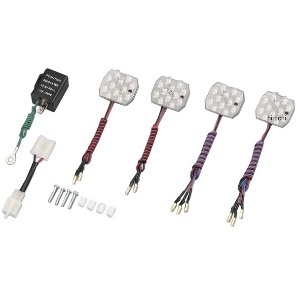 ポッシュ POSH LED コンバージョンキット ポジション対応 ＺＲタイプ用 093481-CO HD店
