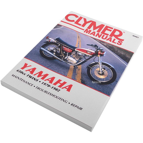 クライマー Clymer マニュアル 整備書 73年-81年 ヤマハ 650 TWINS M403 HD店