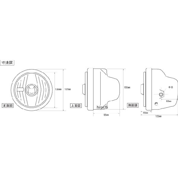 大きい割引 マーシャル MARCHAL ヘッドライト 819 ドライビングランプ ASSY 130φ モンキー ゴリラ エイプ クリア  800-8108 HD店 turbonetce.com.br