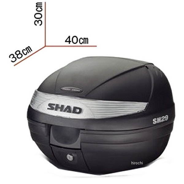 【メーカー在庫あり】D0B29100シャッドSHADSH29トップケースブラック無塗装