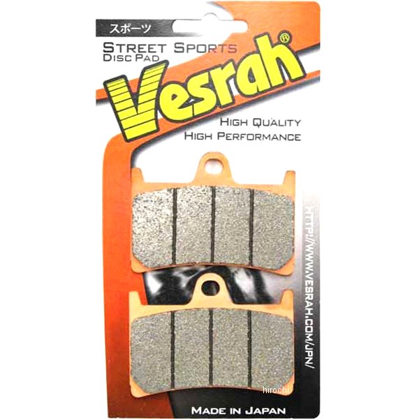 【メーカー在庫あり】 ベスラ Vesrah ブレーキパッド スポーツ シンタードメタル 01年以降 GL1800、F6B、F6C シンタード リア ZD-165/4CT HD店