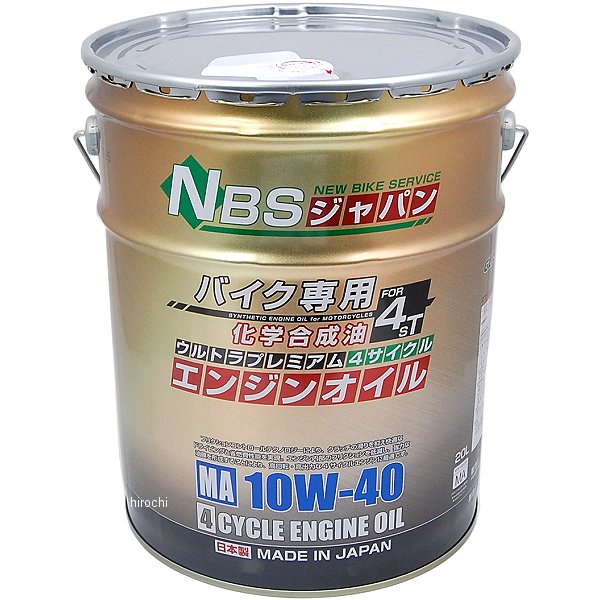 【メーカー在庫あり】 NBS バイクパーツセンター 4サイクルエンジンオイル ウルトラプレミアム 化学合成油 10W-40 20Lペール缶 881301 HD店