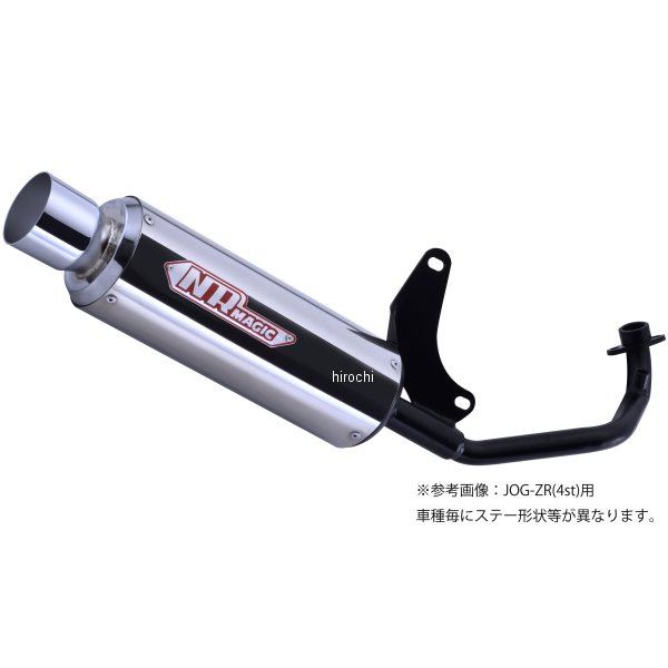 NRマジック NR MAGIC フルエキゾースト X-クロス タイプD アドレスV50（4ST）O2センサー無しの車体用 MV8980-S10021 HD店
