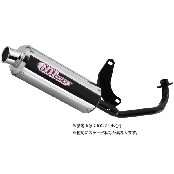 NRマジック NR MAGIC フルエキゾースト プラチナX-クロス タイプS レッツ、レッツ2(2スト） MV8970-S10019 HD店