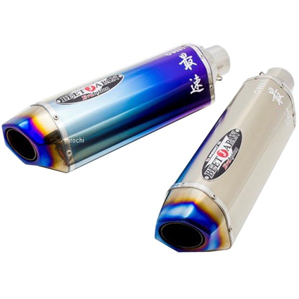 楽天市場】BEET ビート R-Evo TypeII 汎用 サイレンサー 400