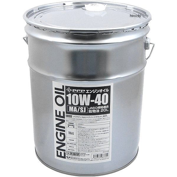 ピーエフピー PFP エンジンオイル 4ST 10W-40 MA/SJ 20L 081010030 HD店