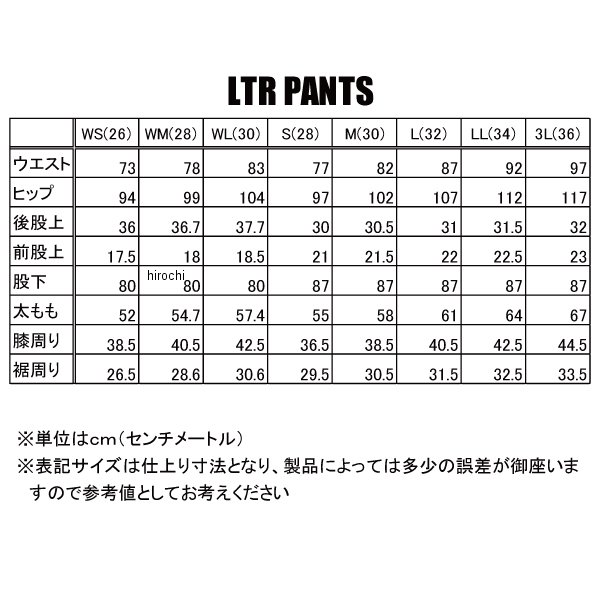 2021正規激安】 カドヤ KADOYA 春夏モデル レザーパンツ LTR-PANTS