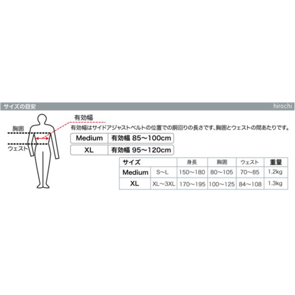 76%OFF!】 RS-1 ヒットエアー hit-air エアバッグベスト レース専用 赤 Mサイズ 4560216414337 HD店  pacific.com.co