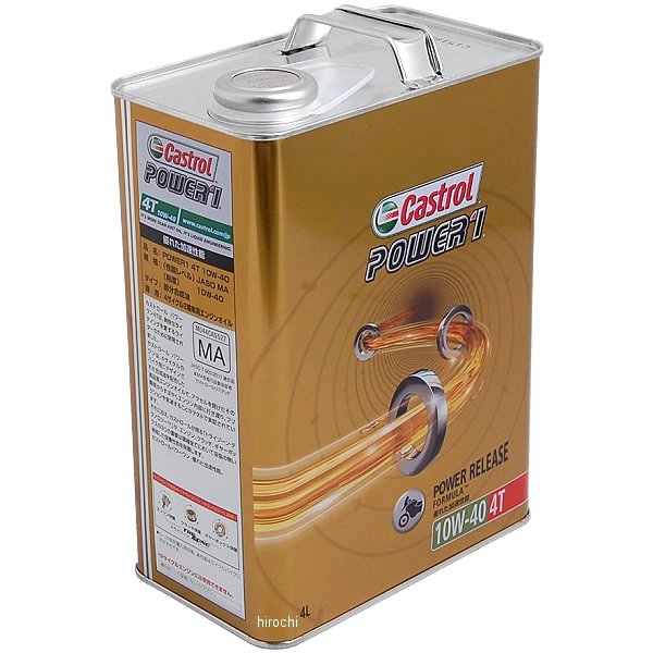 【メーカー在庫あり】 カストロール Castrol POWER 1 4T 10W-40 4リットル 4985330114152 HD店
