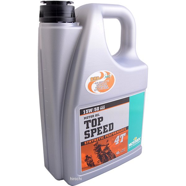 【メーカー在庫あり】 モトレックス MOTOREX TOP SPEED MC 4T 15W-50 4サイクルオイル 4L 97801 HD店|ヒロチー商事 ハーレー 店