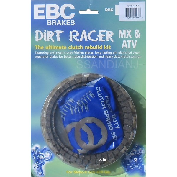 【USA在庫あり】 イービーシー EBC DRC クラッチセット 13年-17年 CRF250 強化コルク 1131-2983 HD店