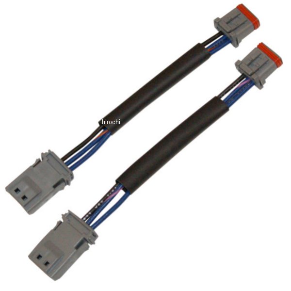 【USA在庫あり】 ナムズ NAMZ フロントウインカー延長配線 16年以降 ソフテイル 15インチ(381mm) 2120-0854 HD店