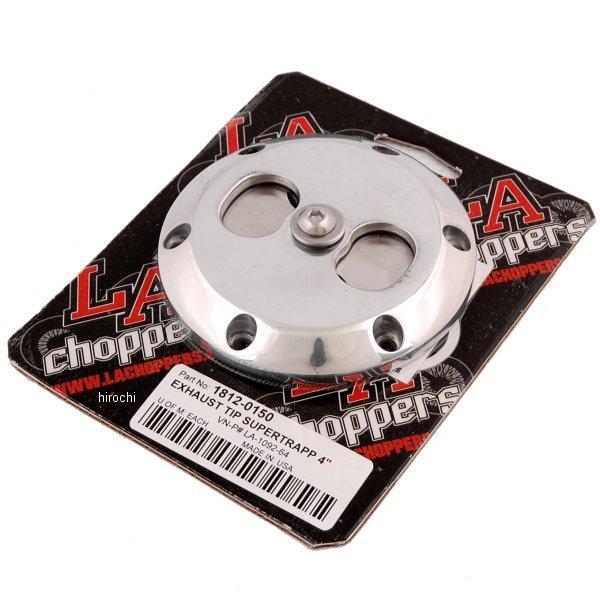 Usaストックあり Laチョッパーズ La Choppers 4インチ デパート計略 円板用向 末尾帽子 1812 0150 Hd舗 Bpmatic Ro