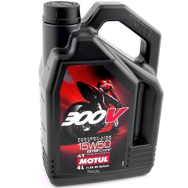 836241 モチュール MOTUL 3601-0074 100％エステル化学合成 エンジンオイル HD店 15W50 4