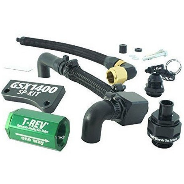 テラモト TERAMOTO T-REV SPフルキット GSX1400 緑 SP-4410 HD店