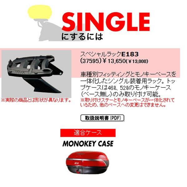 【メーカー在庫あり】 ジビ GIVI スペシャルラック シングル E183 BMW R1100RT/1150RT/R1100RS 37595 HD店