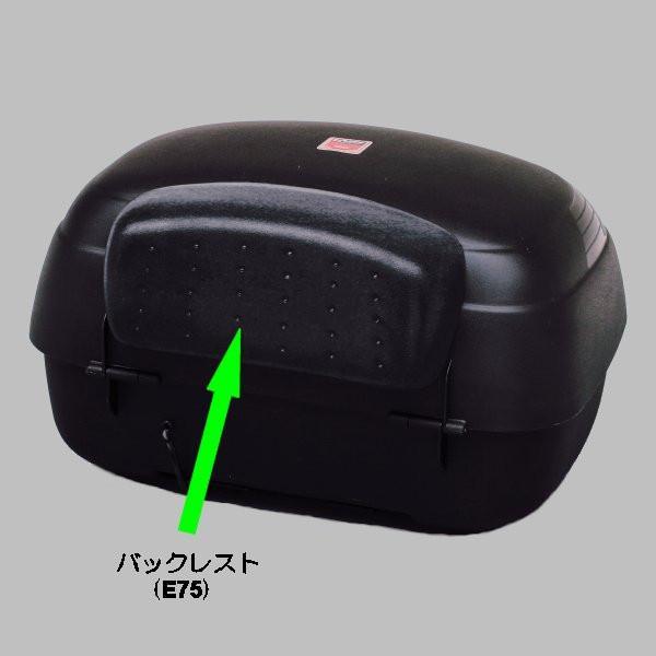 【メーカー在庫あり】 ジビ GIVI バックレスト E75 (E42NS用) 47599 HD店