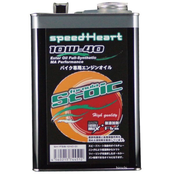 スピードハート speedHeart 4ST エンジンオイル フォーミュラストイック 10W-40 20L SH-SFB1040-20 HD店