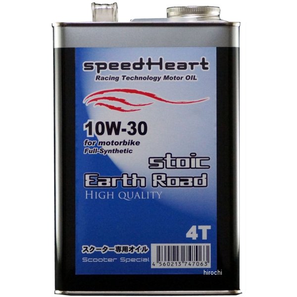 スピードハート speedHeart 4ST エンジンオイル フォーミュラストイック アースロード 10W-30 20L SH-SFE1030-20 HD店｜ヒロチー商事 ハーレー 店