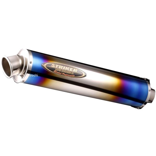 ストライカー STRIKER リペア サイレンサー チタンシリーズ用 φ60.5/φ100/480mm セミレーシング チタンヒート 0S7TT-H HD店
