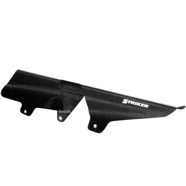 ストライカー STRIKER チェーンカバー ZRX400、ZRX400 カーボン SAD-CC27C HD店 13,189円