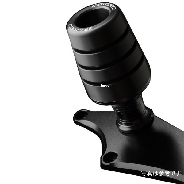 ストライカー STRIKER ガードスライダー 全年式 ゼファー750、GPZ750F 黒 SS-GS03B-F1 HD店 14,003円