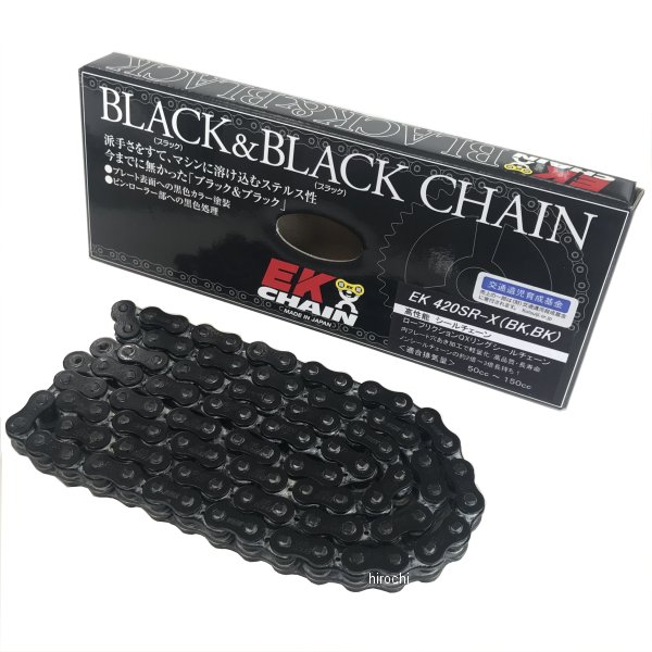 EKチェーン 江沼チェーン 420SR-X 黒/黒 160L SKJ クリップ 4571291794689 HD店