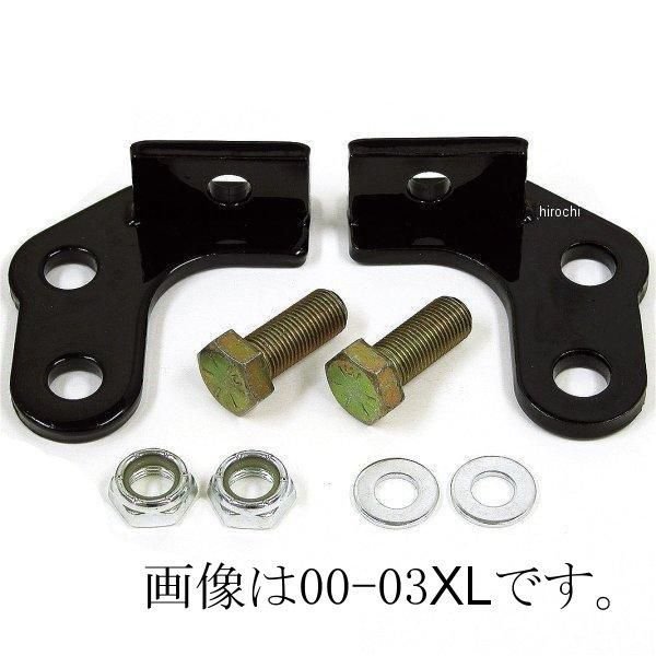 キジマ ロワリングキット 89後期-99年 XL 1インチローダウン HDSDS221446 HD店｜ヒロチー商事 ハーレー 店