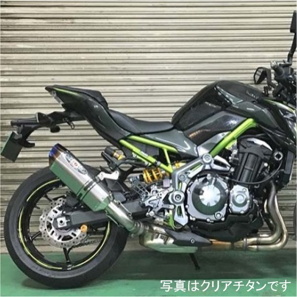 ビート BEET スリップオンマフラー ナサートエボリューション TYPE2 18年 Z900 ブルーチタン 0222-KE7-BL HD店