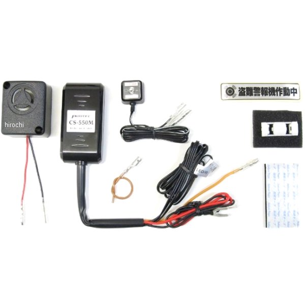 プロテック PROTEC 盗難警報機 CS-K04 17年 ニンジャ1000 12004 HD店｜ヒロチー商事 ハーレー 店