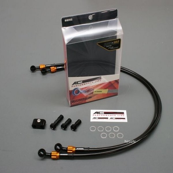 ACパフォーマンスライン AC-PERFORMANCELINE フロントブレーキホース 14年-17年 CB400SB 黒/ゴールド 32213450 HD店