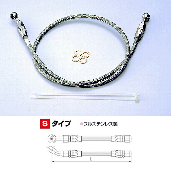 ハリケーン SURE SYSTEM LINE フルステンレス製 HB7S085S HD店 4,990円