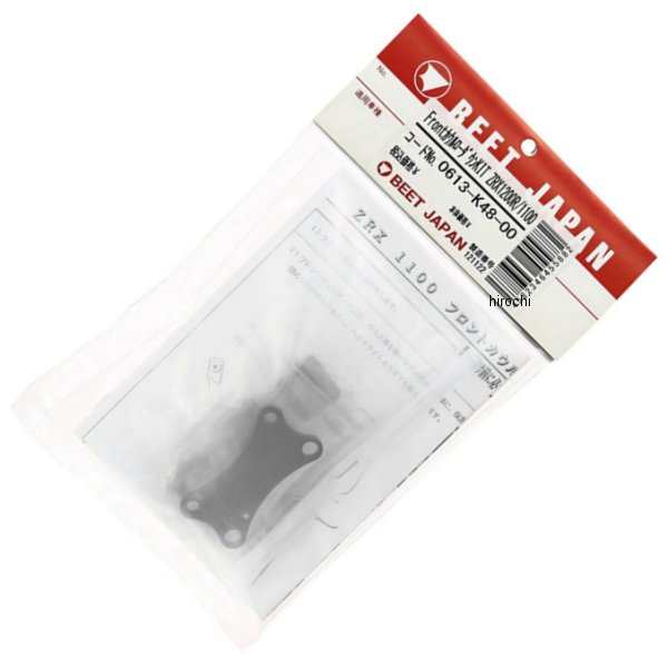 楽天市場】U-KANAYA UK ユーカナヤ アルミローダウンリンク