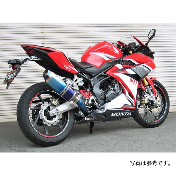 ビート BEET 補修用サイレンサー ナサートエボリューション TYPE2 17年以降 CBR250RR メタルブラック 8274-H80-MB HD店