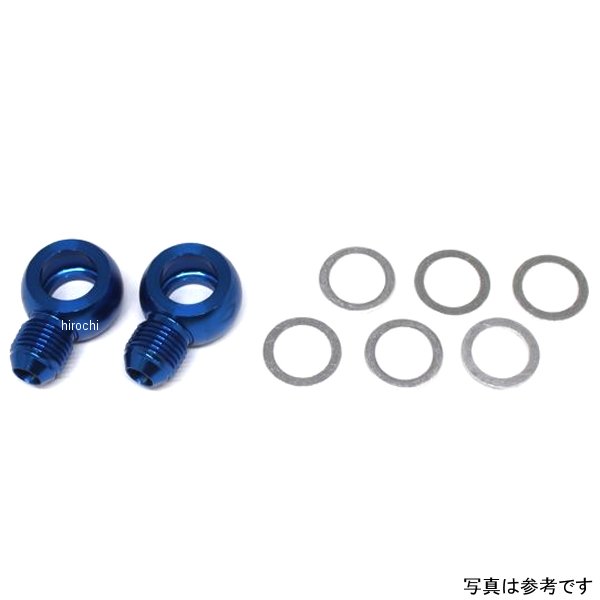 アクティブ ACTIVE オイルクーラー取り出しセット 補修用パーツ #6 08年以前 ZRX1200、ZRX1100 青 14057118 HD店