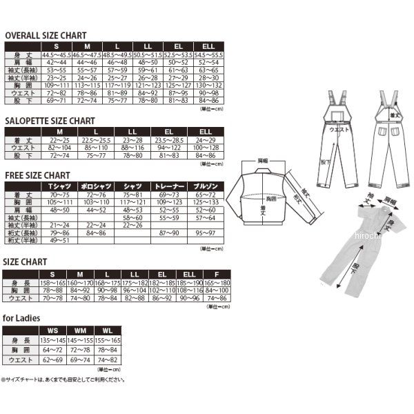 51609594ブリヂストンBRIDGESTONEサロペットブリヂストンモータースポーツ黒ELLサイズ51609594HD店