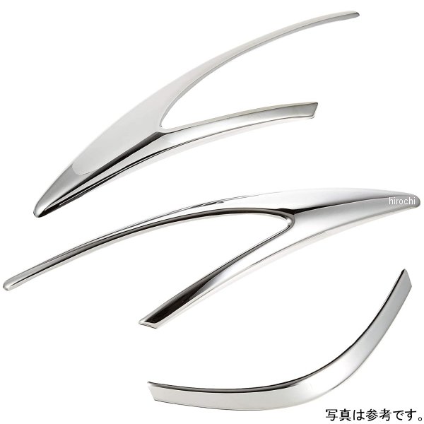 【メーカー在庫あり】 キタコ Fモール3点セット スカイW-K2 メッキ 662-2776000 HD店