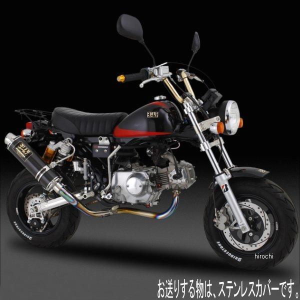 ヨシムラ 機械曲チタンサイクロン Gp Magnum フルエキゾースト 74年 06年 モンキー Monkey Ts 110 401 8u50 Hd店 Linumconsult Co Uk