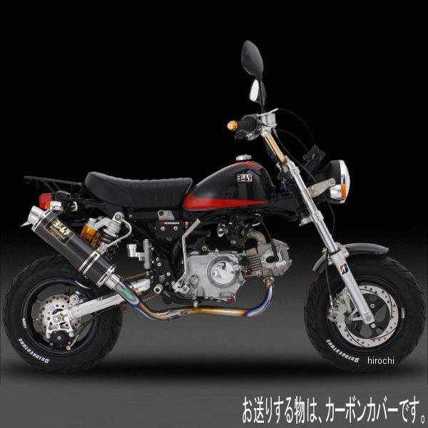 【メーカー在庫あり】 ヨシムラ 機械曲チタンサイクロン GP-MAGNUM フルエキゾースト 74年-06年 モンキー（MONKEY） (TC) 110-401-8U90 HD店｜ヒロチー商事 ハーレー 店