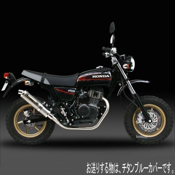 【メーカー在庫あり】 ヨシムラ 機械曲チタンサイクロン フルエキゾースト -06年 APE100、APE100 TYPE-D (TTB) 110-406-8281B HD店|ヒロチー商事 ハーレー 店