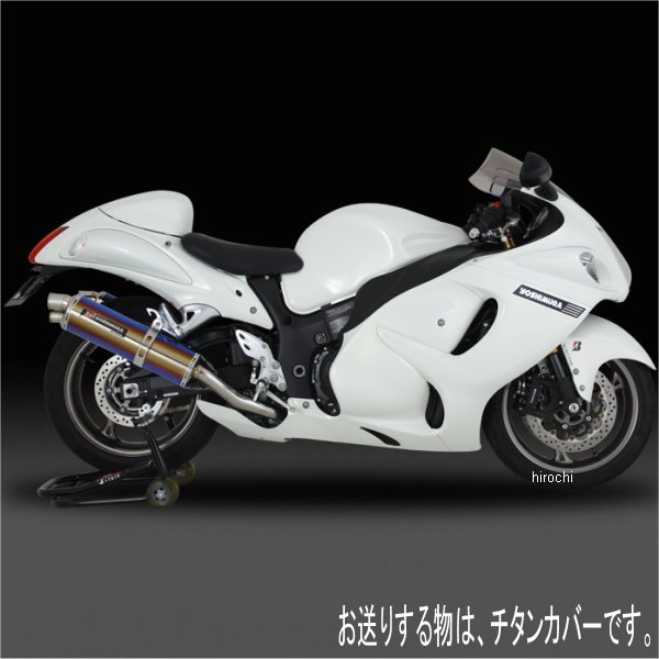 【メーカー在庫あり】 ヨシムラ TRI-OVALサイクロン 2END EXPORT SPEC スリップオンマフラー 08年以降 GSX1300R 国内/北米/EU仕様 (ST) 110-509-5H80 HD店｜ヒロチー商事 ハーレー 店