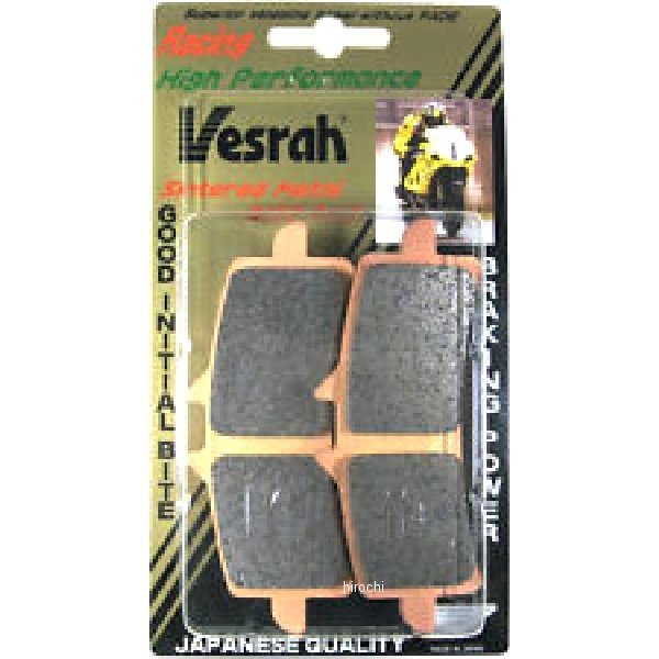 ベスラ Vesrah ブレーキパッド レーシング シンタードメタル 12年 ZX-6R フロント用 VD-444RJL HD店