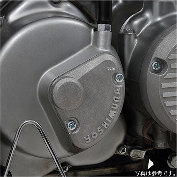 【メーカー在庫あり】 ヨシムラ アルミクラッチアジャストカバー 74年-77年 CB400FOUR シルバー 280-448-A100 HD店 15,754円