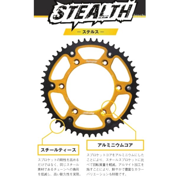 人気ブランド スーパースプロックス リアスプロケット ステルス 502 45t 青 Rst 502 45 Blu Hd店 安心の定価販売 Gmsaz Com