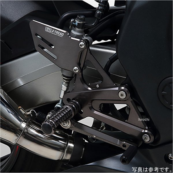 ヨシムラ ステップキット X-TREAD 23年 CBR250RR 559-42C-V000 HD店