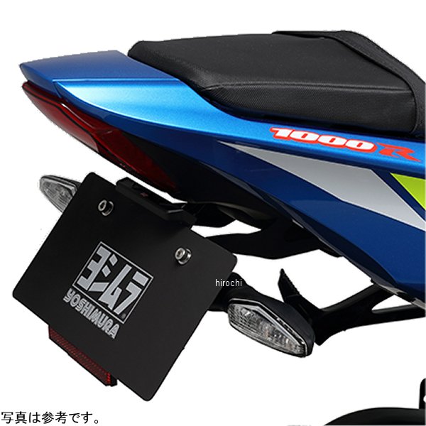 【メーカー在庫あり】 ヨシムラ フェンダーレスキット 17年- GSX-R1000/R 599-50A-0000 HD店