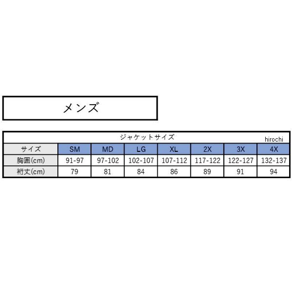 アイコン Icon 21歳次春月炎節理論 ウインドブレーカー Hooligan Ultra Bolt 蛍光 Mサイズ 5535 Hd店 Newbyresnursery Com