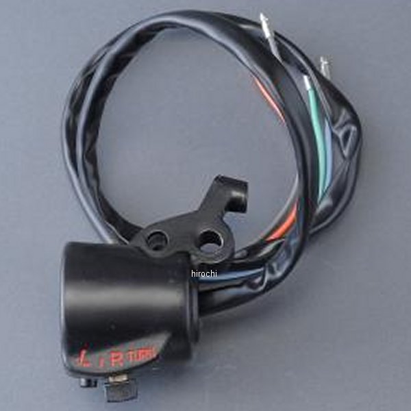【メーカー在庫あり】 エムテック中京 M-TEC中京 MRS ウインカーホーンスイッチASSY 左側 CB750K0-K1 MRS-H75-F21 HD店