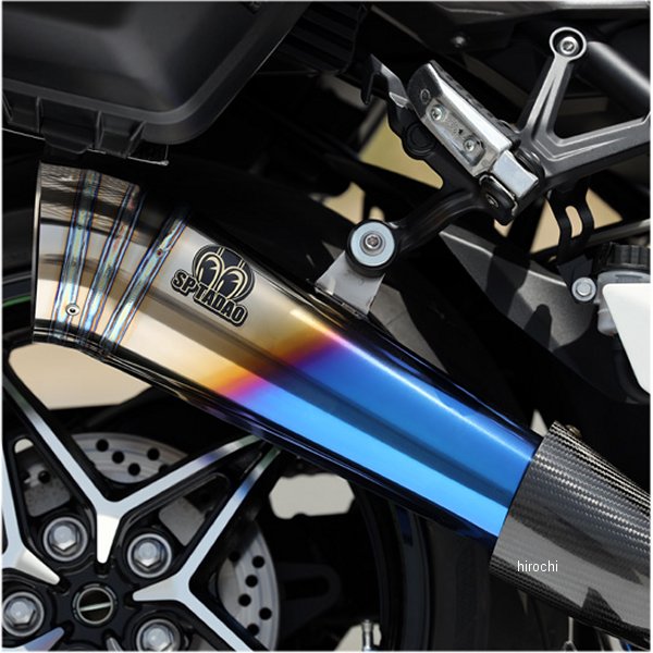 SP忠男 スリップオンマフラー パワーボックス メガホン Ninja H2 SX/SE チタンブルー N1H-PB-01 HD店