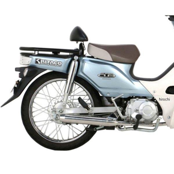 【メーカー在庫あり】 キタコ スポーティーダウンマフラー スーパーカブ110、クロスカブ 84dB 543-1429400 HD店